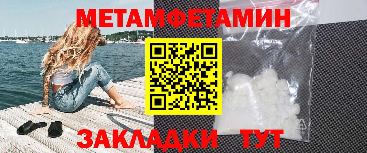 Малоярославец  АМФЕТАМИН  Вход с VPN  АМФ 97% 
