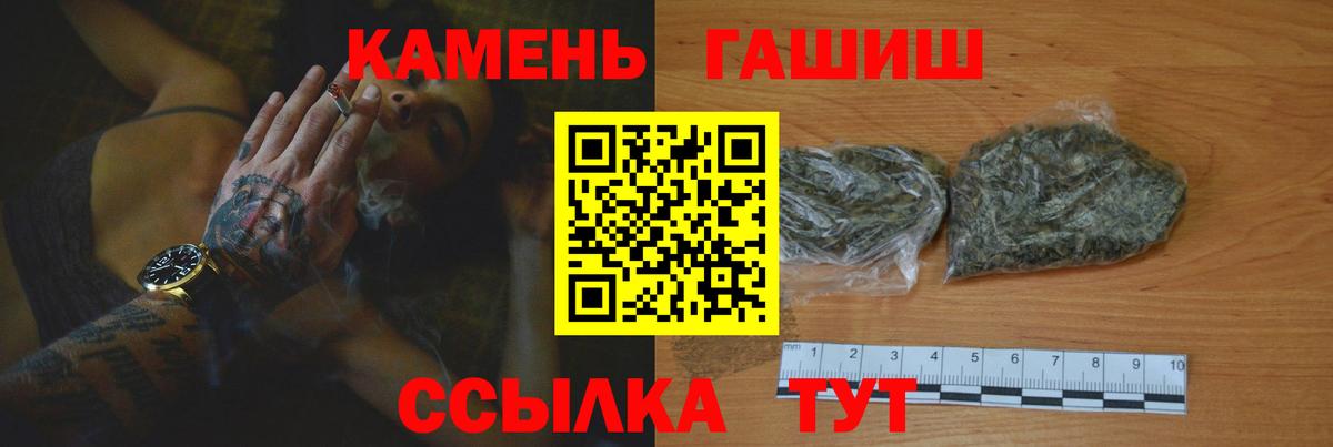 ГАШ Premium Малоярославец