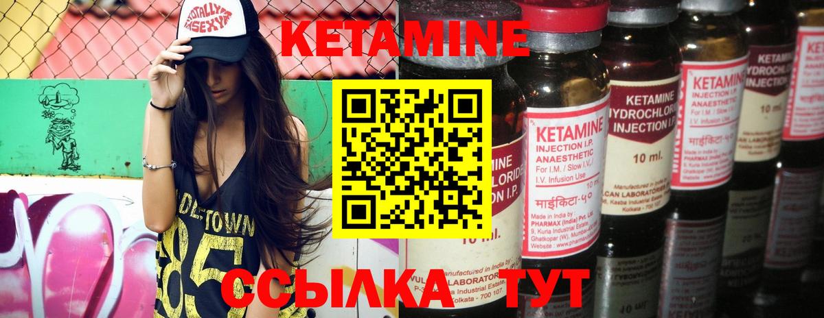 KRAKEN сайт  Вход с VPN  Малоярославец  КЕТАМИН ketamine 