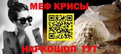 ALPHA-PVP Жуковский