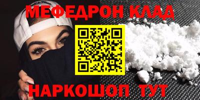 MESCALINE Заволжье
