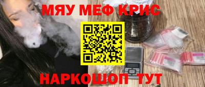 круглые Заводоуковск