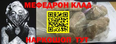 MESCALINE Заволжье
