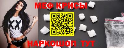 MESCALINE Заволжье