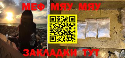 MESCALINE Заволжье