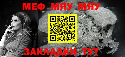 ALPHA-PVP Жуковский