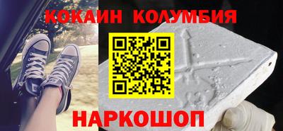 ALPHA-PVP Жуковский