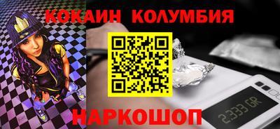 MESCALINE Заволжье