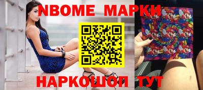 MESCALINE Заволжье