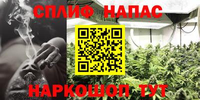 ALPHA-PVP Жуковский