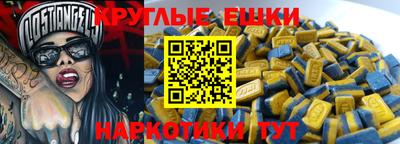 ALPHA-PVP Жуковский