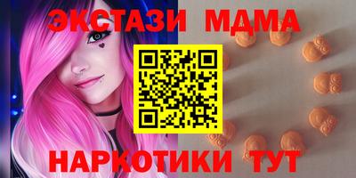 ALPHA-PVP Жуковский