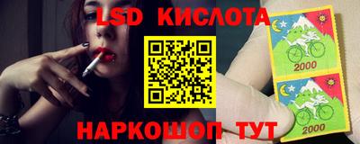 MESCALINE Заволжье
