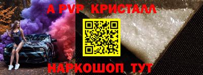 круглые Заводоуковск