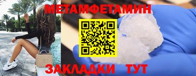 ALPHA-PVP Жуковский