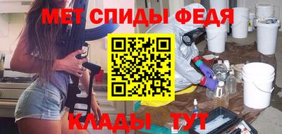 ALPHA-PVP Жуковский