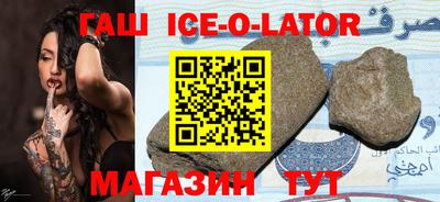круглые Заводоуковск