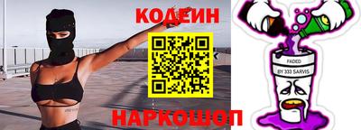 круглые Заводоуковск