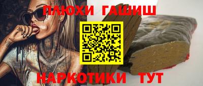 ALPHA-PVP Жуковский