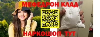 MESCALINE Заволжье