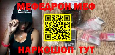 MESCALINE Заволжье