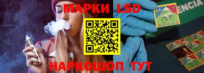MESCALINE Заволжье
