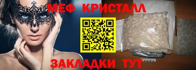 круглые Заводоуковск