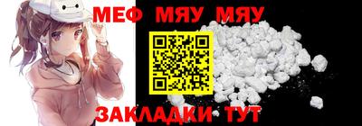 МДМА Татарск