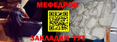 круглые Заводоуковск