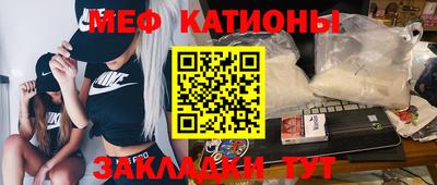 MESCALINE Заволжье