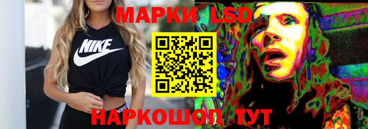 Лсд 25 экстази ecstasy Малоярославец