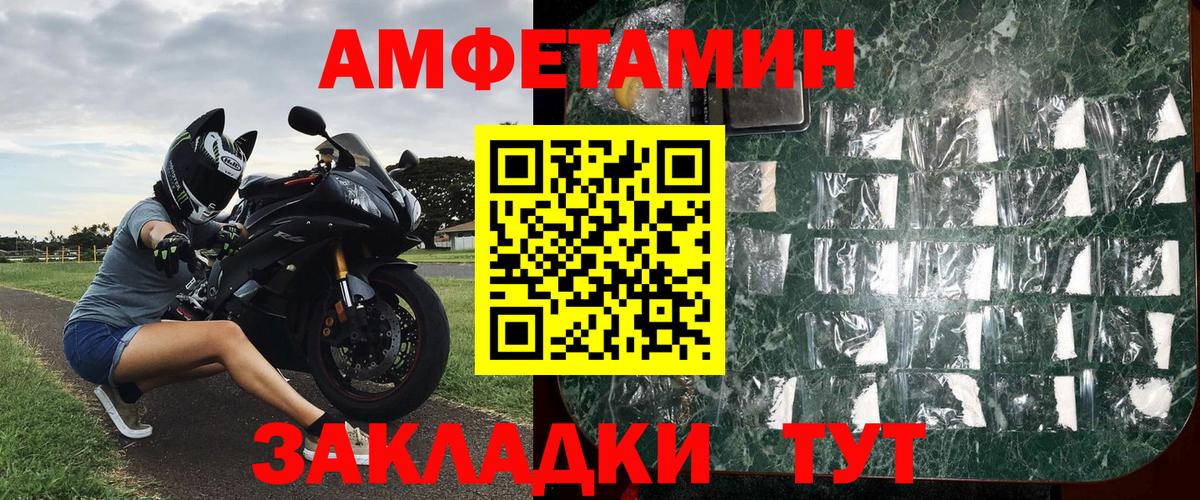 Метамфетамин Декстрометамфетамин 99.9% Малоярославец