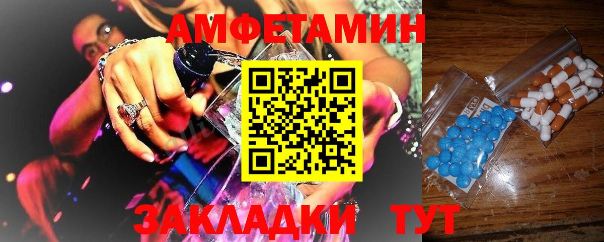 МЕТАМФЕТАМИН кристалл  Первитин  Малоярославец  Вход с VPN 