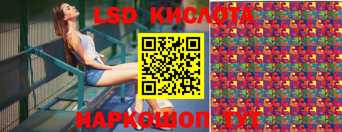 Марки NBOMe 1,5мг Малоярославец