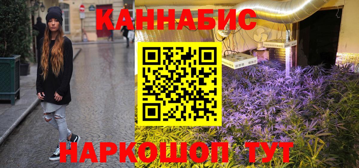 Марихуана White Widow  Вход с VPN  Марихуана MAZAR  Малоярославец 