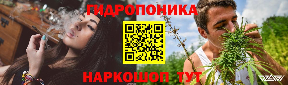 АМФЕТАМИН   Малоярославец  Канабис  NBOMe  ГАШИШ  Мефедрон кристаллы  Вход с VPN  ГАШИШ 